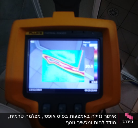 מכשיר תרמי מציג תמונה עם אזורים חמים וקרים